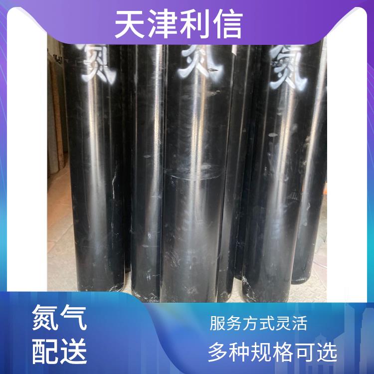 天津滨海新区氮气配送 利信 满足多种需求 及时补充气体供应
