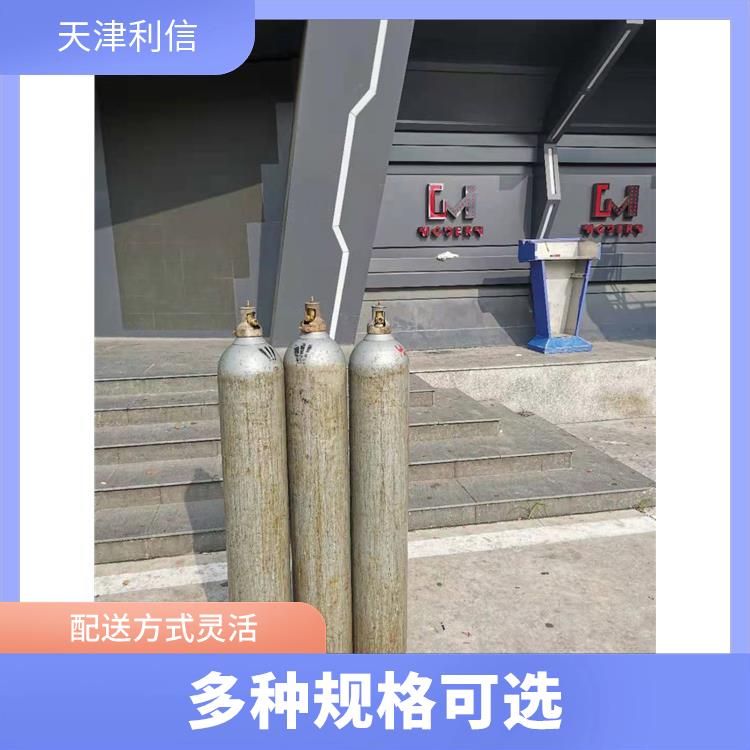 天津南开区电子激光气供应站 利信 满足多种需求 送货上门
