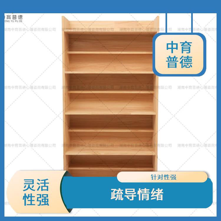 心理沙盘设备厂家直营店 利用摆放箱庭景色投射内心世界