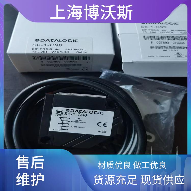 色标传感器 DS2-05-25-060-JV ‌高速度