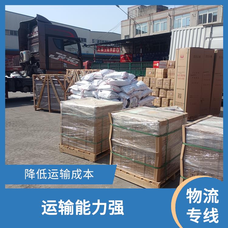 西安到济南物流公司电话 一站式运输 时效稳定
