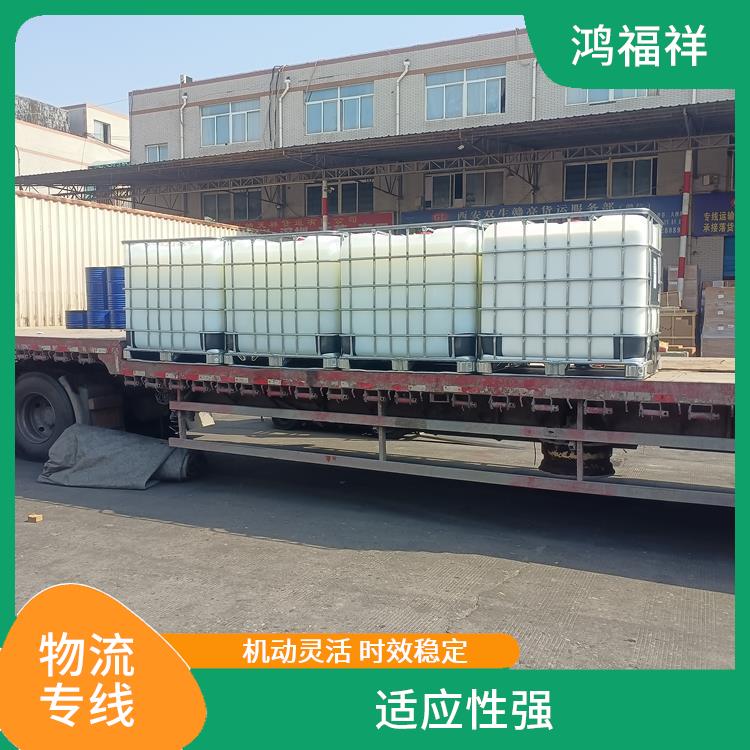 西安到济南物流公司电话 一站式运输 时效稳定
