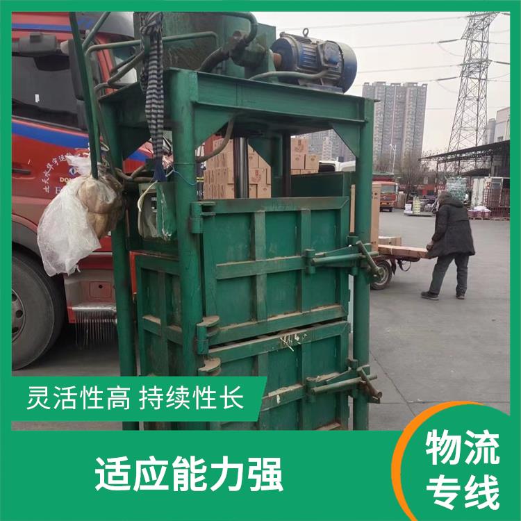 西安到淮北物流专线 运输能力强 节能环保