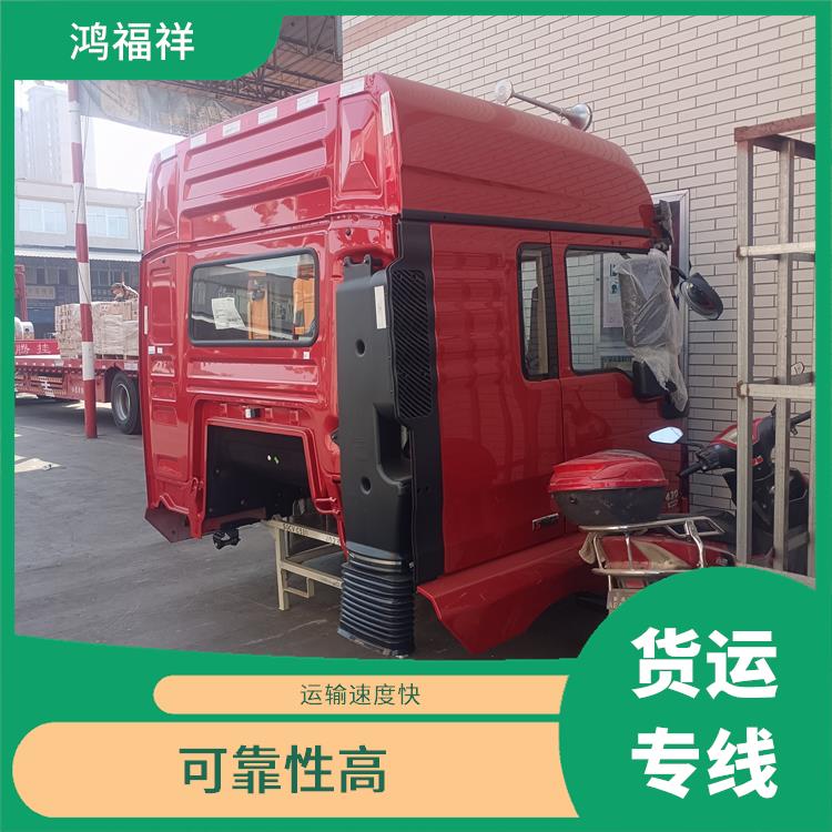 西安到郴州貨運公司 一站式運輸 適應(yīng)性強