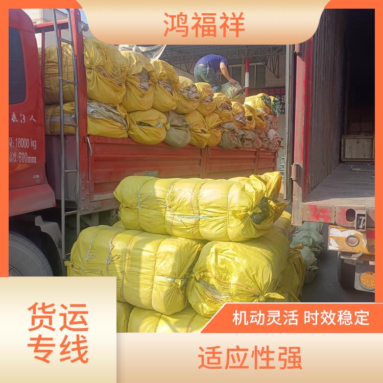 西安到郴州货运公司 一站式运输 适应性强