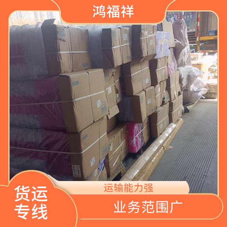西安到邢台货运电话 运输能力强 时效稳定