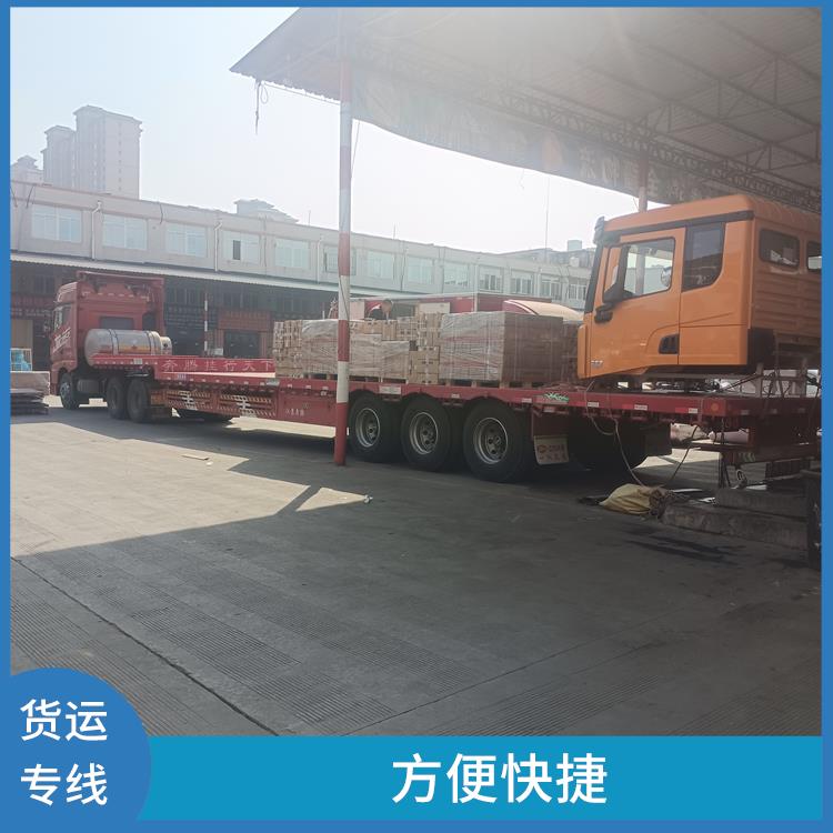 西安到邢台货运电话 运输能力强 时效稳定