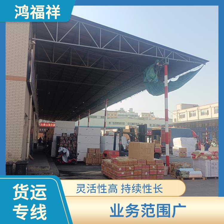 西安到阿坝物流运输公司 业务范围广 节能环保
