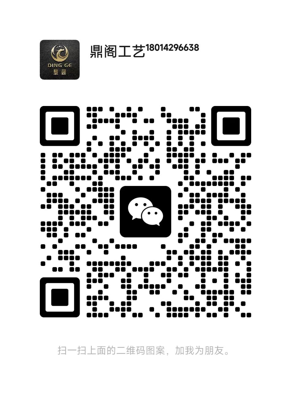 微信号码