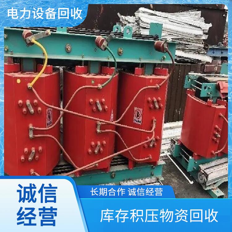 余杭区整厂机器回收 废旧机械设备回收 免费估价