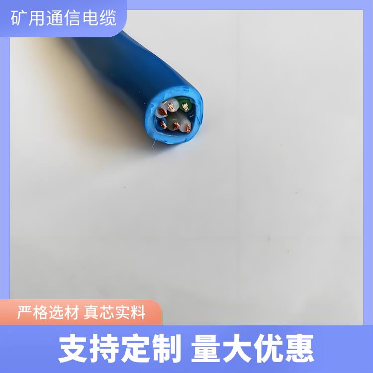 山东矿用通信电缆 MHYS32矿用通信电缆 做工精细