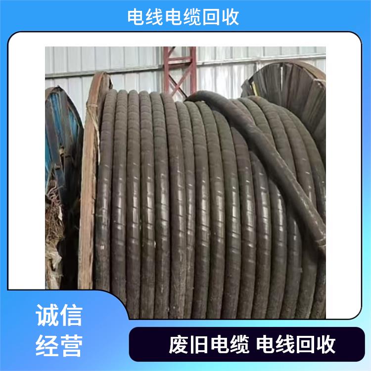 电线回收 舟山电线电缆回收公司 正规公司 上门回收