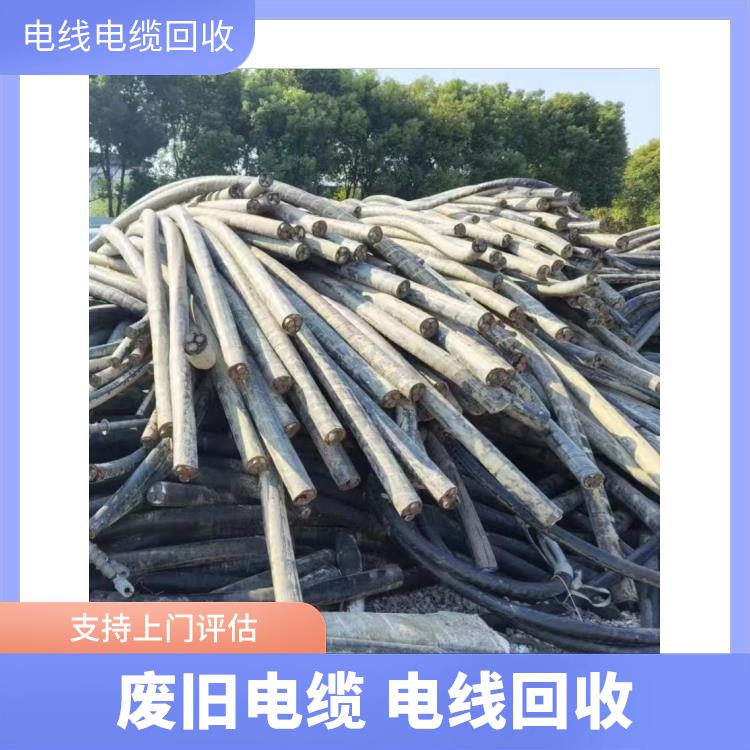 桐庐二手电线电缆回收 电线回收 价格公道