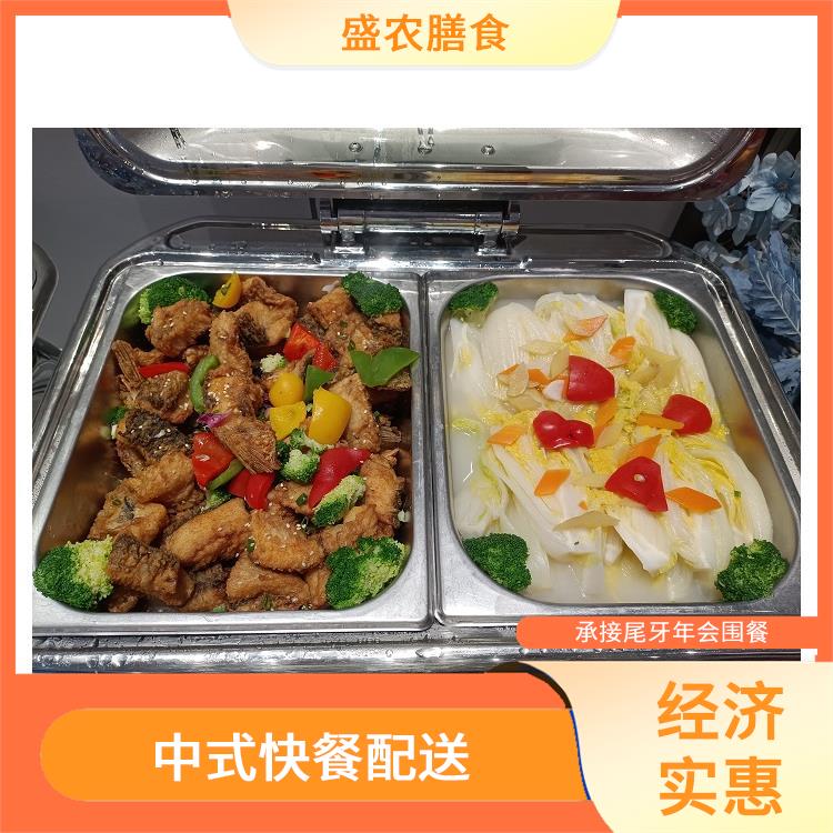 中山古镇食堂承包工作餐团餐配送服务 团体自助餐配送 提供一菜一价多样化的菜色自由消费