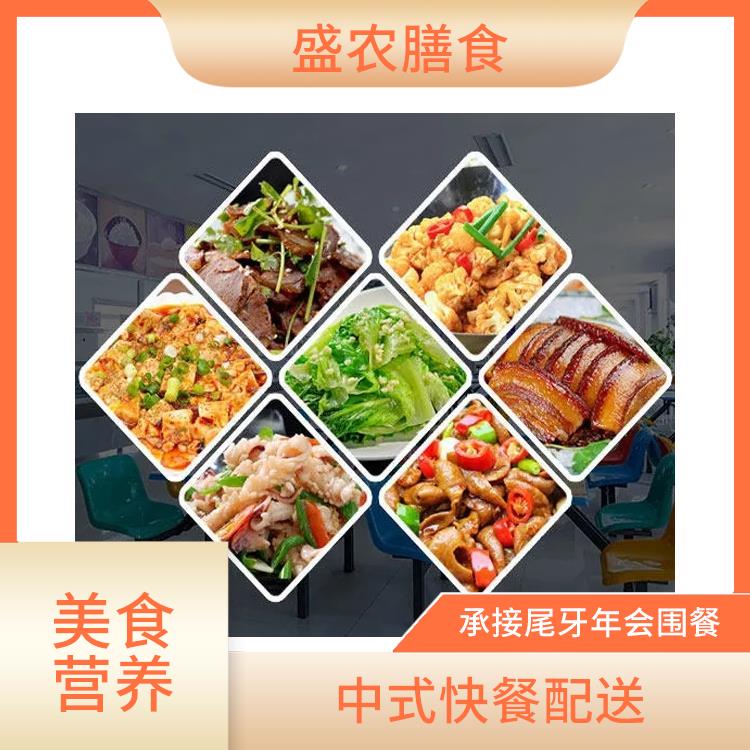 中山古镇食堂承包工作餐团餐配送服务 团体自助餐配送 提供一菜一价多样化的菜色自由消费