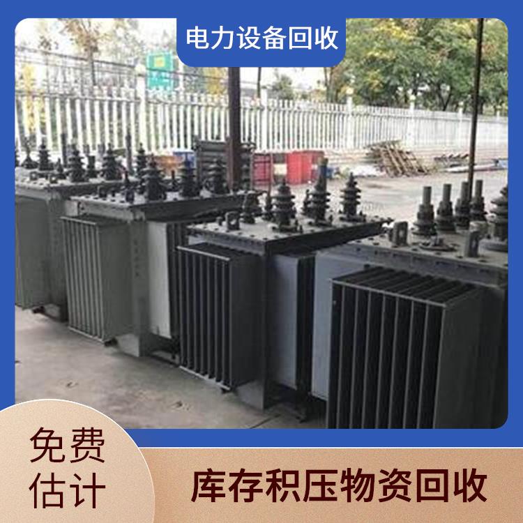 宁波回收变压器 废旧物资回收 快速估价