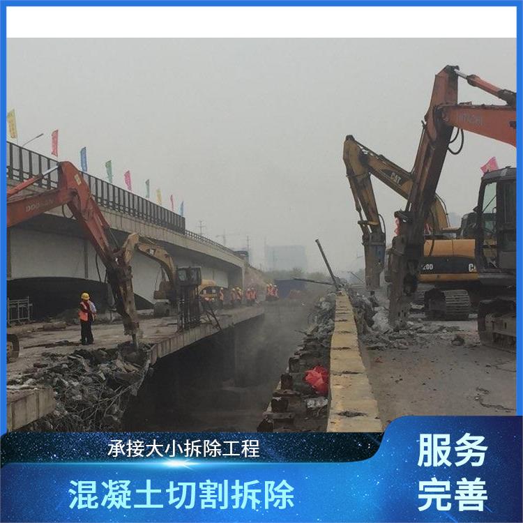 支撑梁切割 驿城区切割混凝土梁 经验丰富