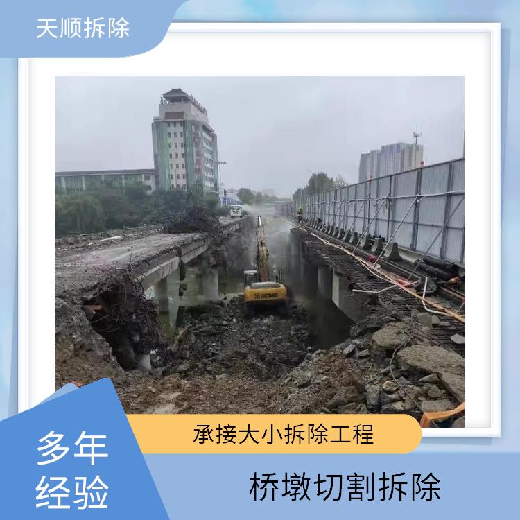 正阳桥梁切割公司 混凝土切割拆除公司 服务完善