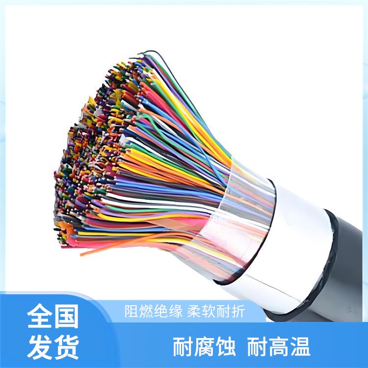 郑州通信电缆厂家 矿用铠装通信电缆 耐腐蚀 耐高温