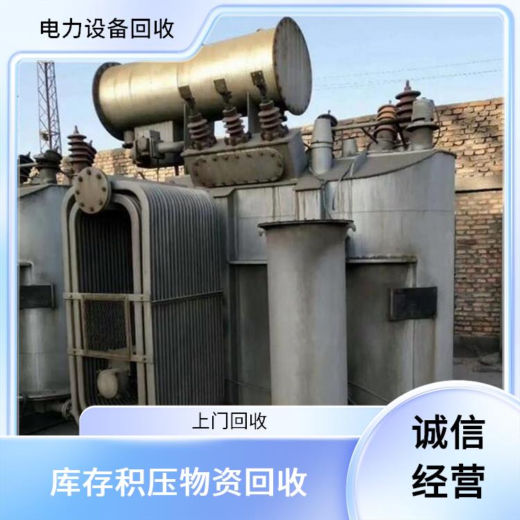 临安区整厂机器回收 废旧机械设备回收 长期合作 诚信经营