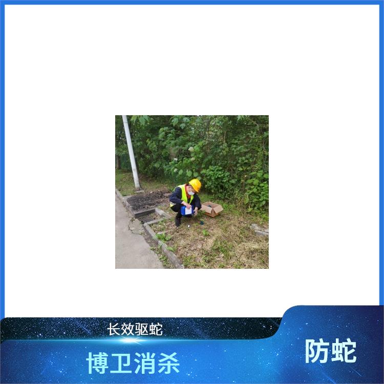 诱蛇 上饶驱蛇措施
