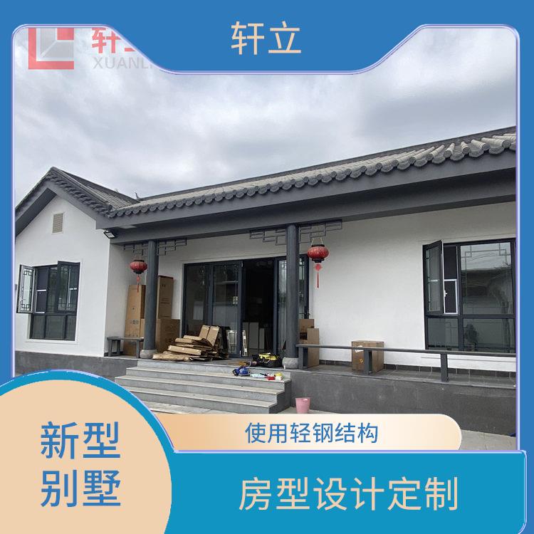 滨州轻钢房厂家 设计公司 河北轩立房屋建设