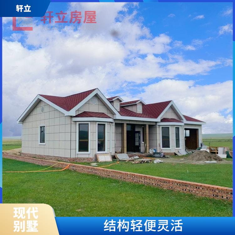 滨州轻钢房厂家 设计公司 河北轩立房屋建设