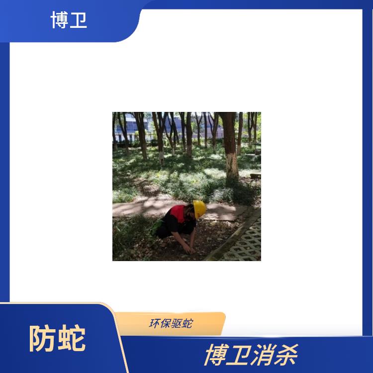 南昌博卫有害生物 东湖区防蛇灭鼠