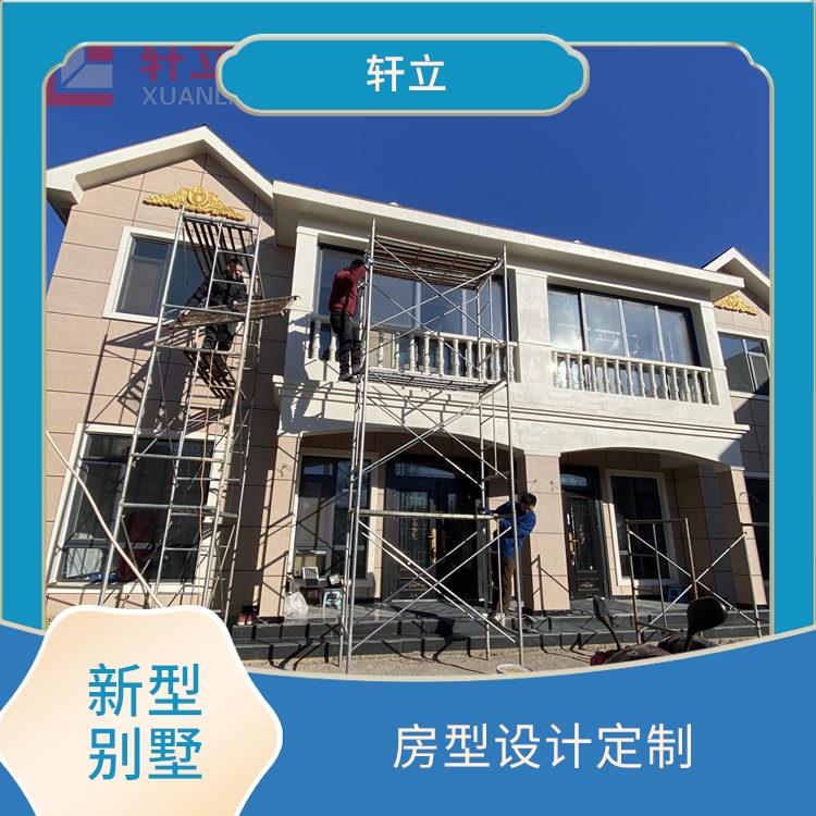 山西轻钢结构别墅厂家 河北轩立房屋建设有限公司