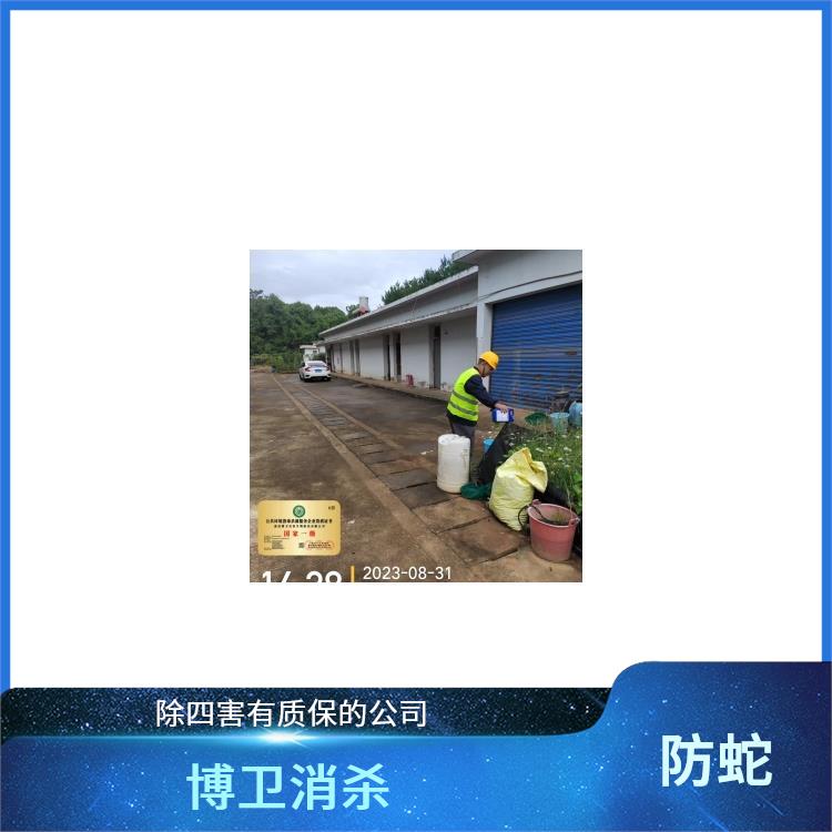 服务 上饶环保驱蛇
