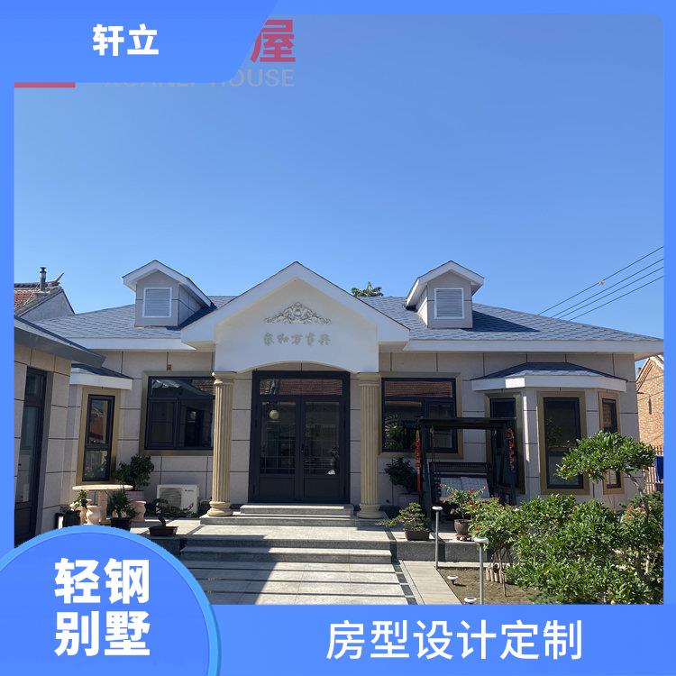 沧州钢结构别墅 建造公司 河北轩立房屋建设