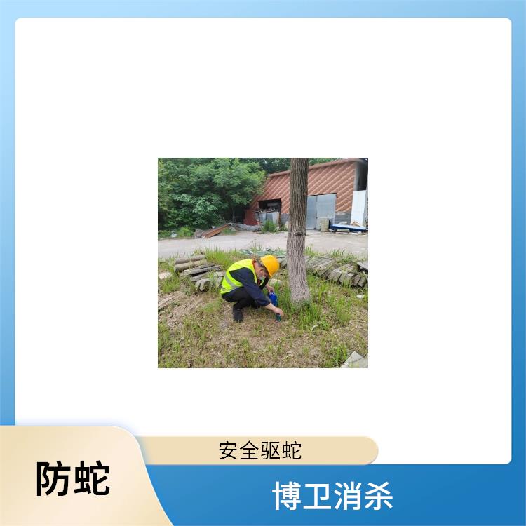 服务 上饶环保驱蛇