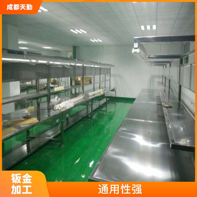 成都钣金加工 一次可以完成多个工序