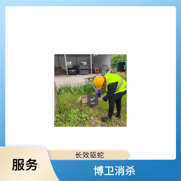 合理合规提供小区防蛇驱蛇服务 青山湖区别墅防蛇