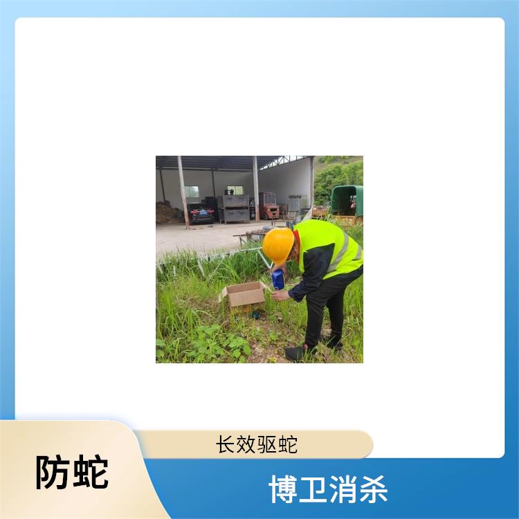 诱蛇 九江酒店防蛇