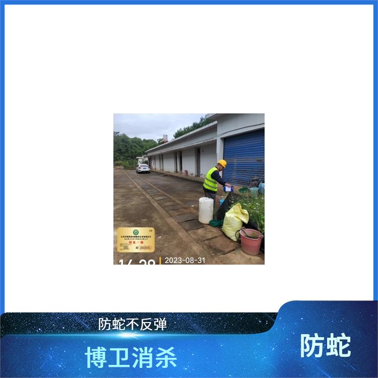 南昌驱蛇公司 南昌驱蛇液