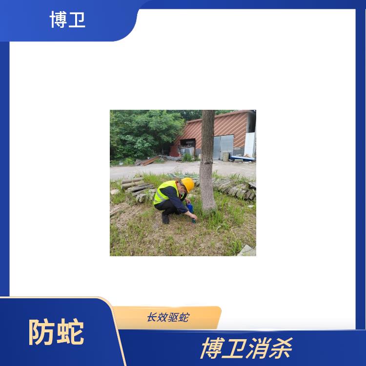 工程防蛇驱蛇服务 青山湖区公园防蛇