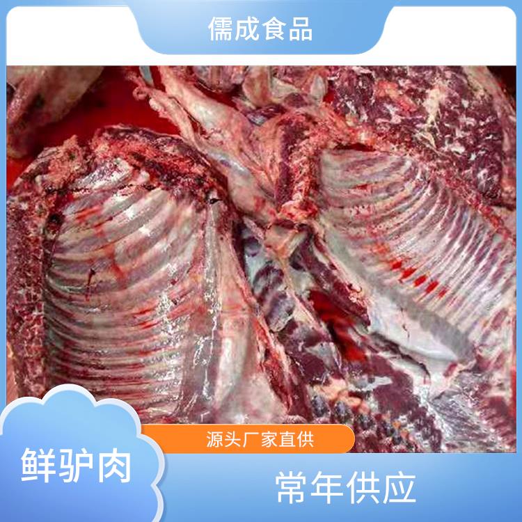 驴肉 湖南供应冰鲜驴肉 厂家电话