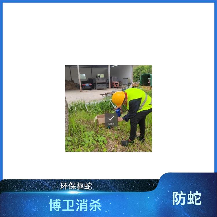 博卫驱蛇公司 东湖区驱蛇装置