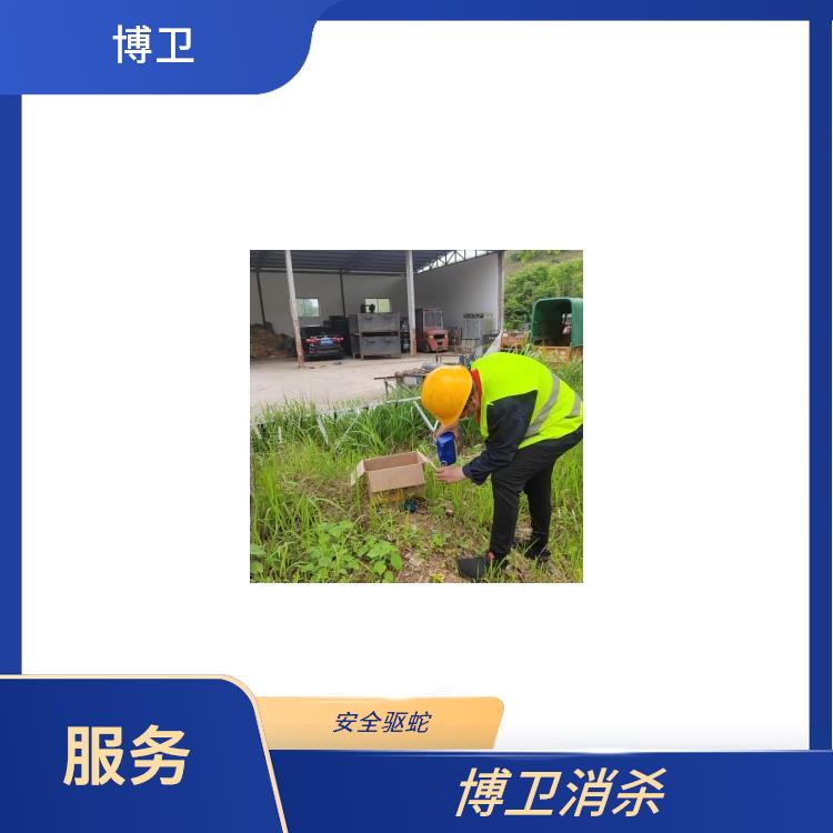 合理合规提供小区防蛇驱蛇服务 公园防蛇