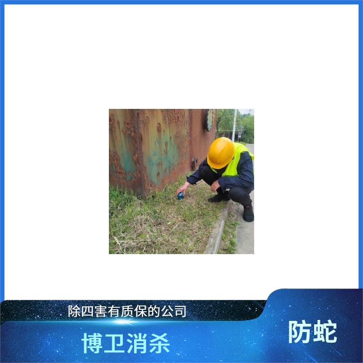 合理合规提供小区防蛇驱蛇服务 公园防蛇