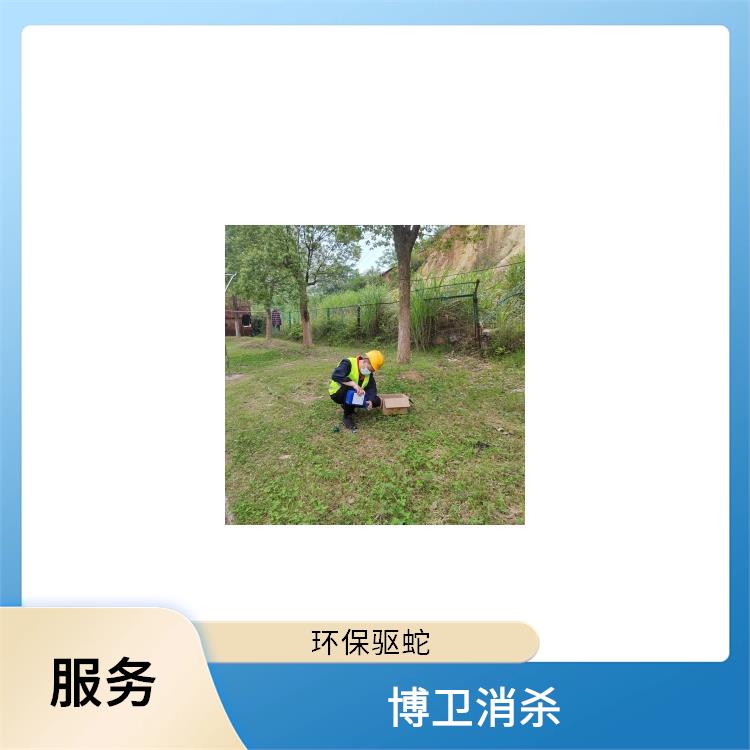 怎样驱蛇 景德镇物理驱蛇