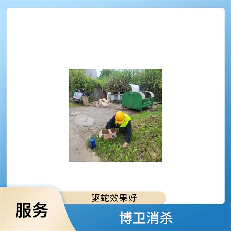 房屋怎么驱蛇 新余公园防蛇
