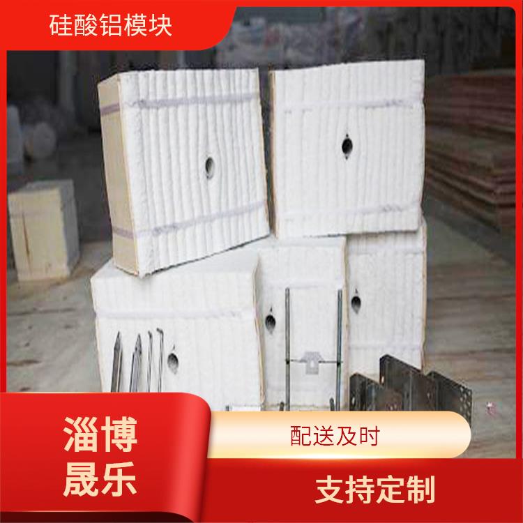 陶瓷纤维折叠块 包头陶瓷纤维模块 硅酸铝耐高温隔热