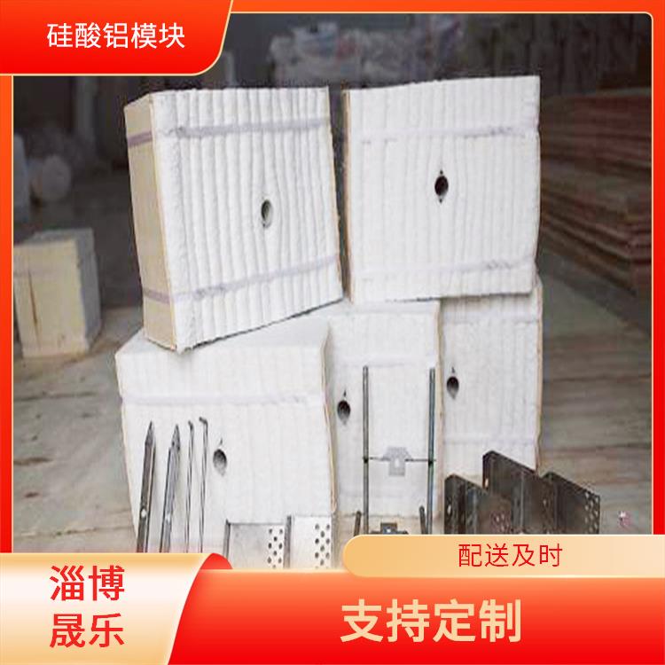 邢台硅酸铝模块 硅酸铝棉块