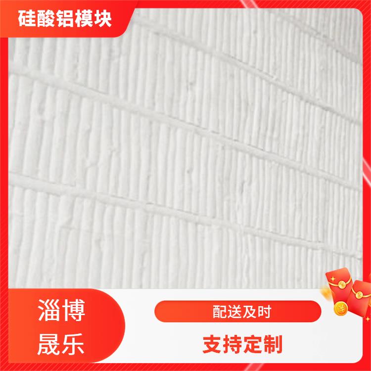 临夏硅酸铝折叠块 坤祥保温陶瓷纤维纸