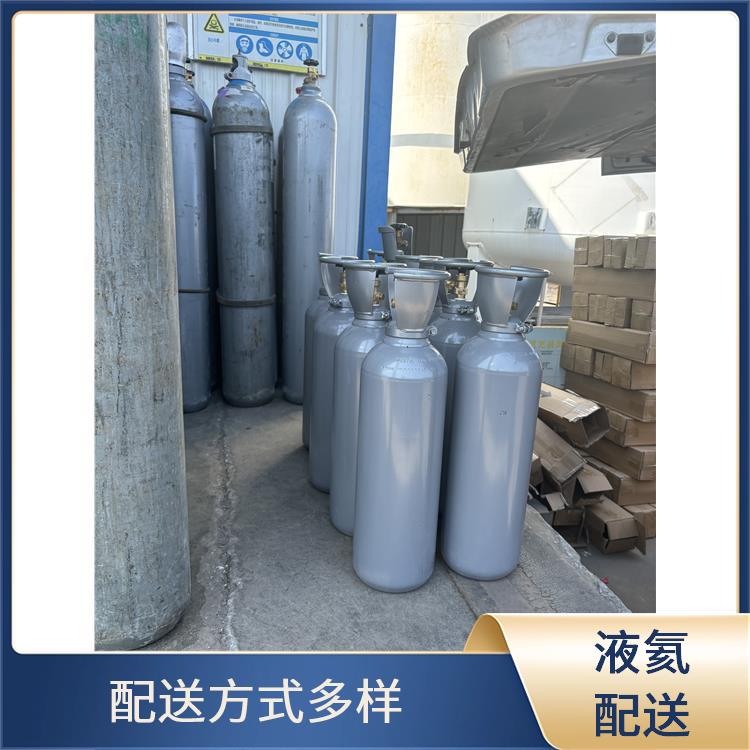天津东丽区高纯氮气配送站 利信 配送方式灵活 安全性要求高
