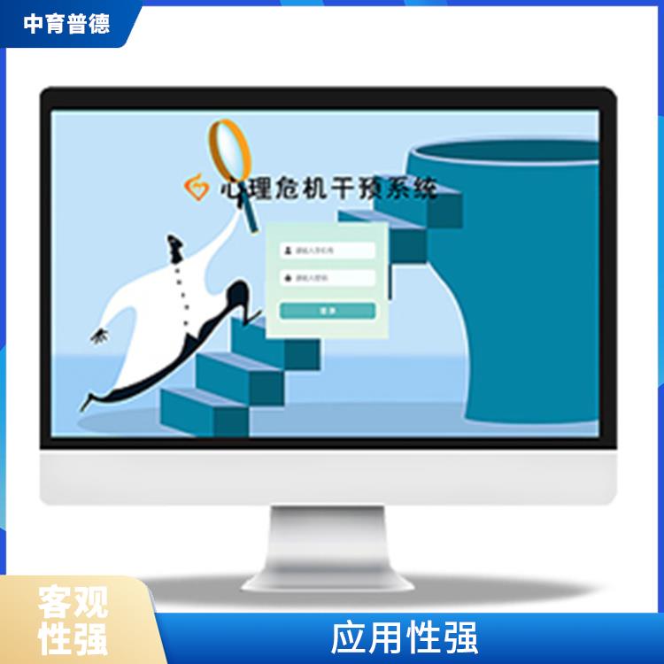 提高测评效率 测试范围广 心理咨询室健康亭