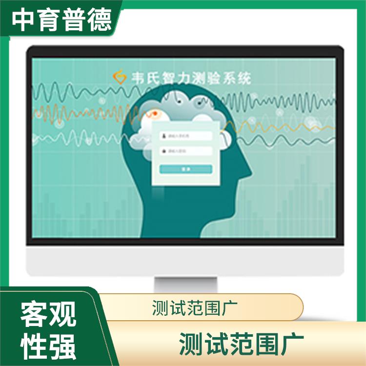 提高工作效率 功能丰富 房树人测验系统