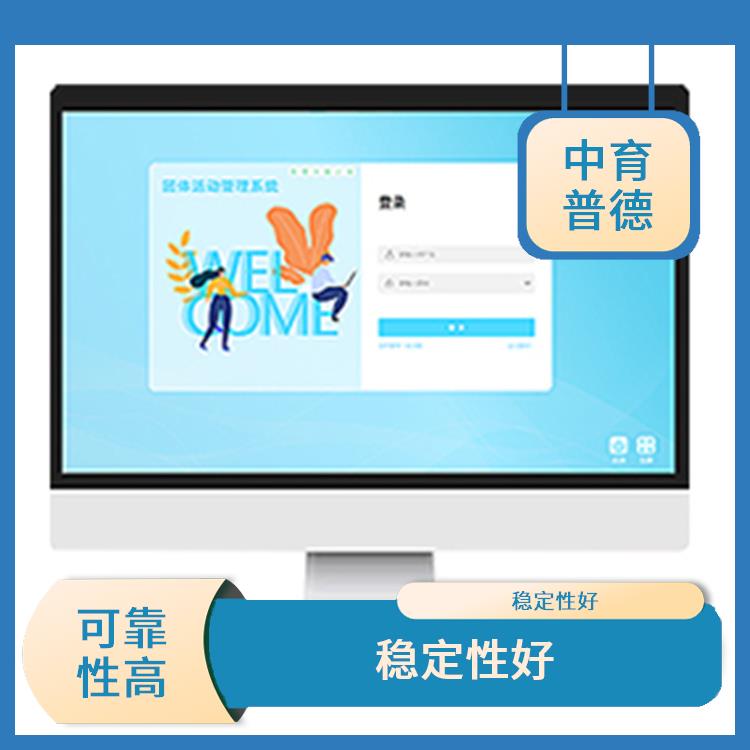提高工作效率 功能丰富 房树人测验系统